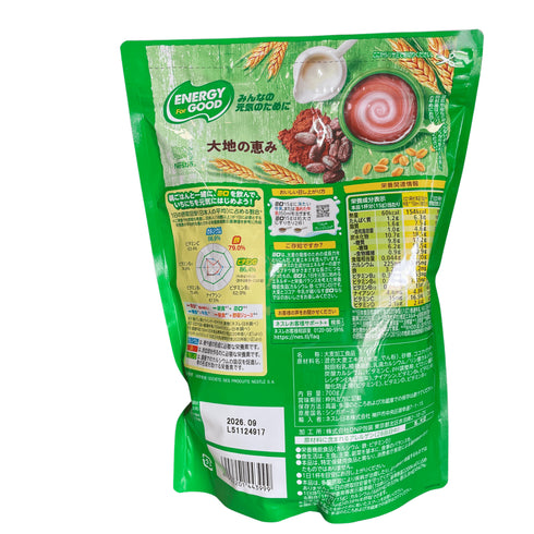 Nestle ネスレ ミロ 徳用サイズ - ナショナルマート通販